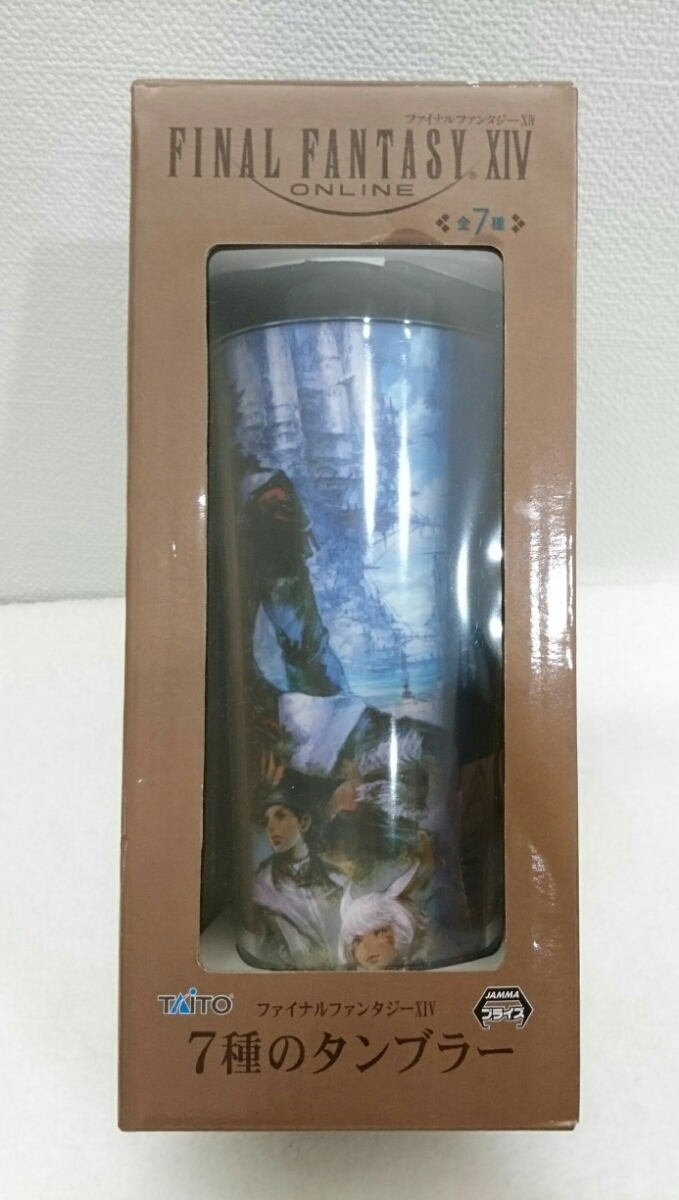 【ファイナルファンタジーXIV】7種のタンブラー D単品 FINAL FANTASY 14 直飲み マイボトル 水筒 マグ コップ 容量約400ml 未開封 FF_画像3