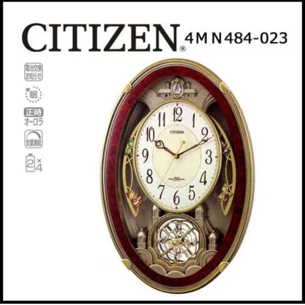 CITIZEN(シチズン)パルミューズクイーンダムDX からくり時計 CITIZEN(シチズン)パルミューズクイーンダムDX からくり時計