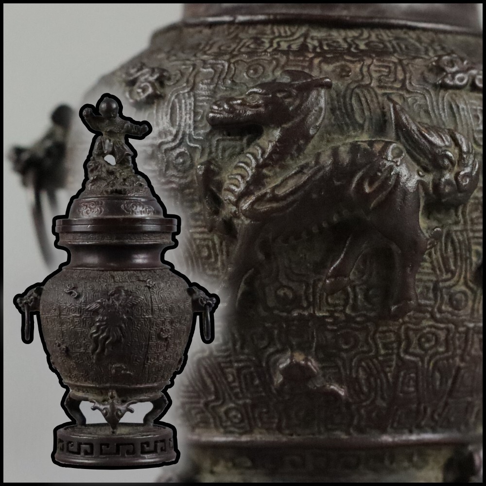 d1397▽良▽【時代】宗陰作銅製屋形舟形香合 検 金工美術鋳造 d1397▽良▽【時代】宗陰作銅製屋形舟形香合 検 金工美術鋳造