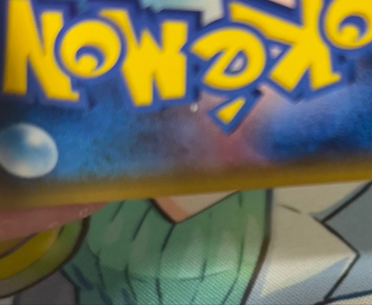 ポケモンカード ハイパーボール オーガナイザー プロモ 4枚 ポケモンカード ハイパーボール オーガナイザー プロモ 4枚
