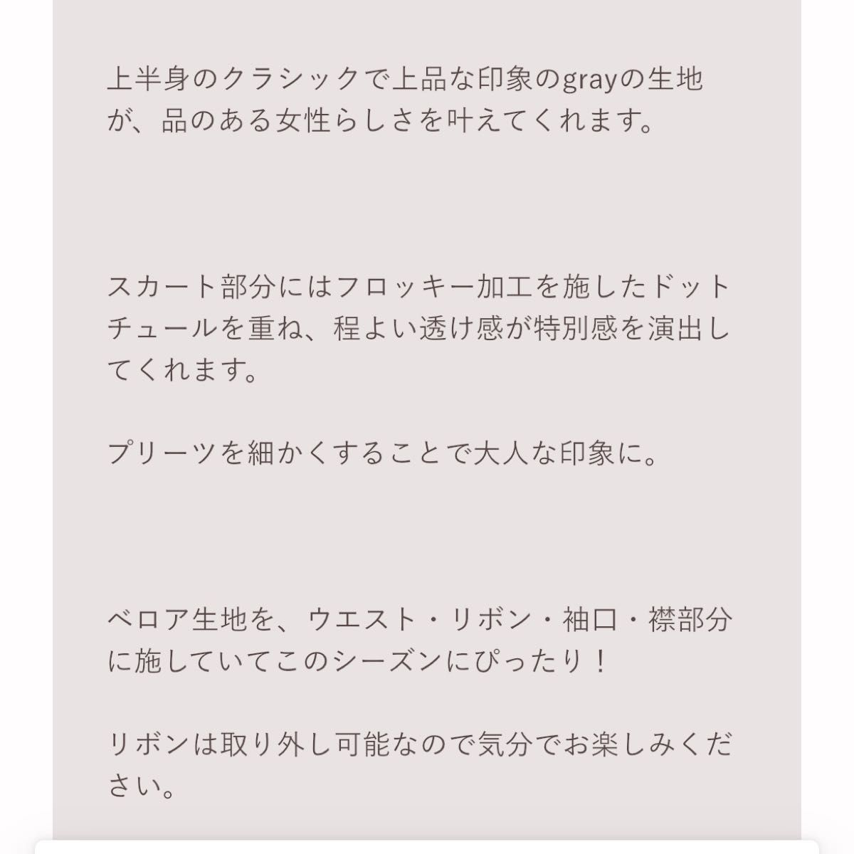 ハーリップトゥ完売新作Garnier Pleated Dress新品未使用タグ ハーリップトゥ完売新作Garnier Pleated Dress新品未使用タグ