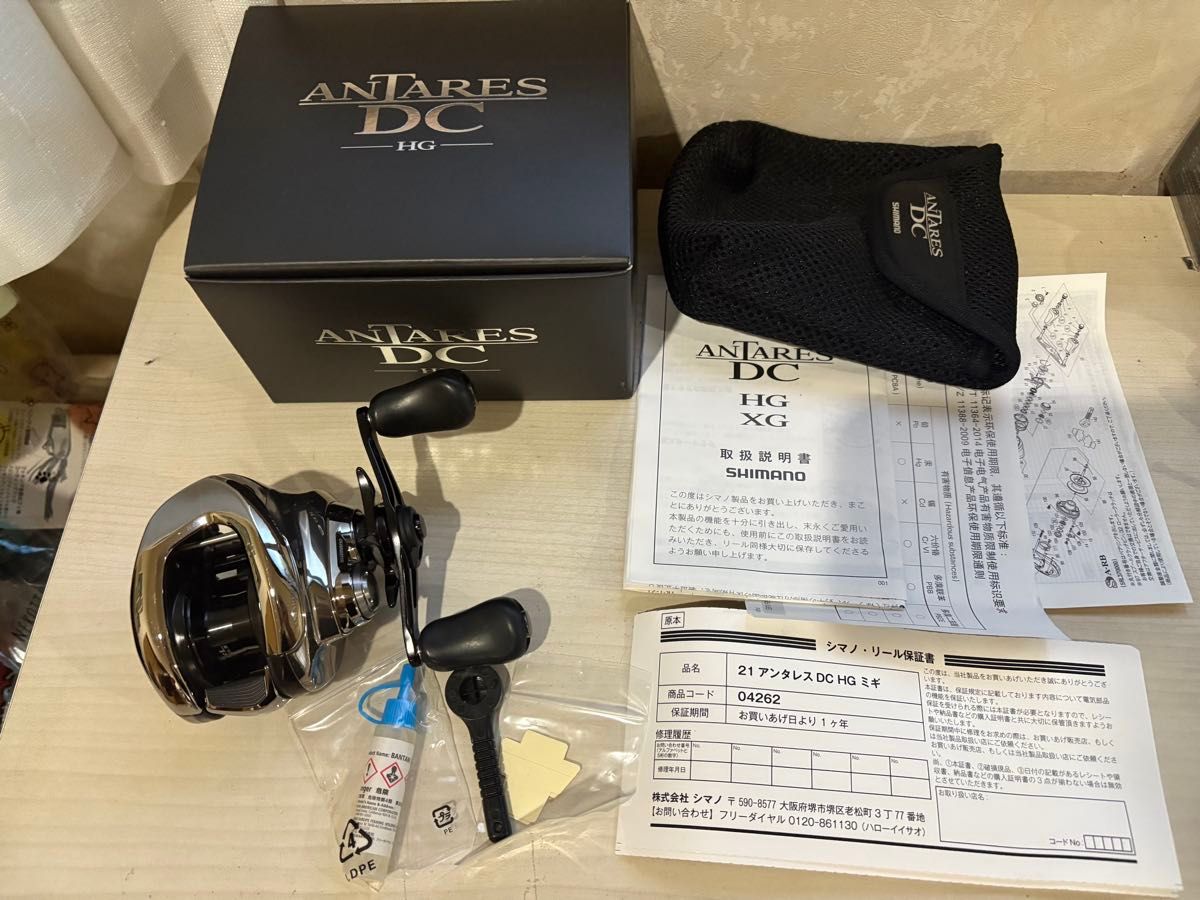 シマノ 21アンタレス DC HG 未記入保証書 超美品|Yahoo!フリマ シマノ 21アンタレス DC HG 未記入保証書 超美品|Yahoo!フリマ