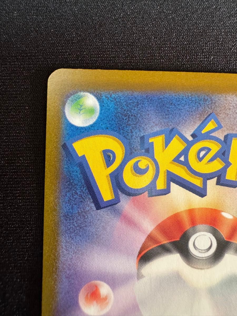 ポケモンカード ダンバル マスターボールミラー sv8a 106/187 ポケモンカード ダンバル マスターボールミラー sv8a 106/187