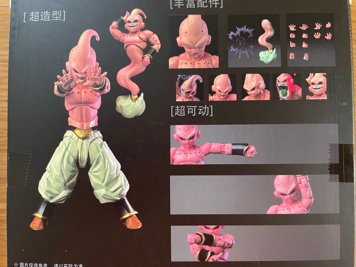魔人ブウ 純粋 セットA アニメカラーレアs h figuarts 海外限定 魔人ブウ 純粋 セットA アニメカラーレアs h figuarts 海外限定