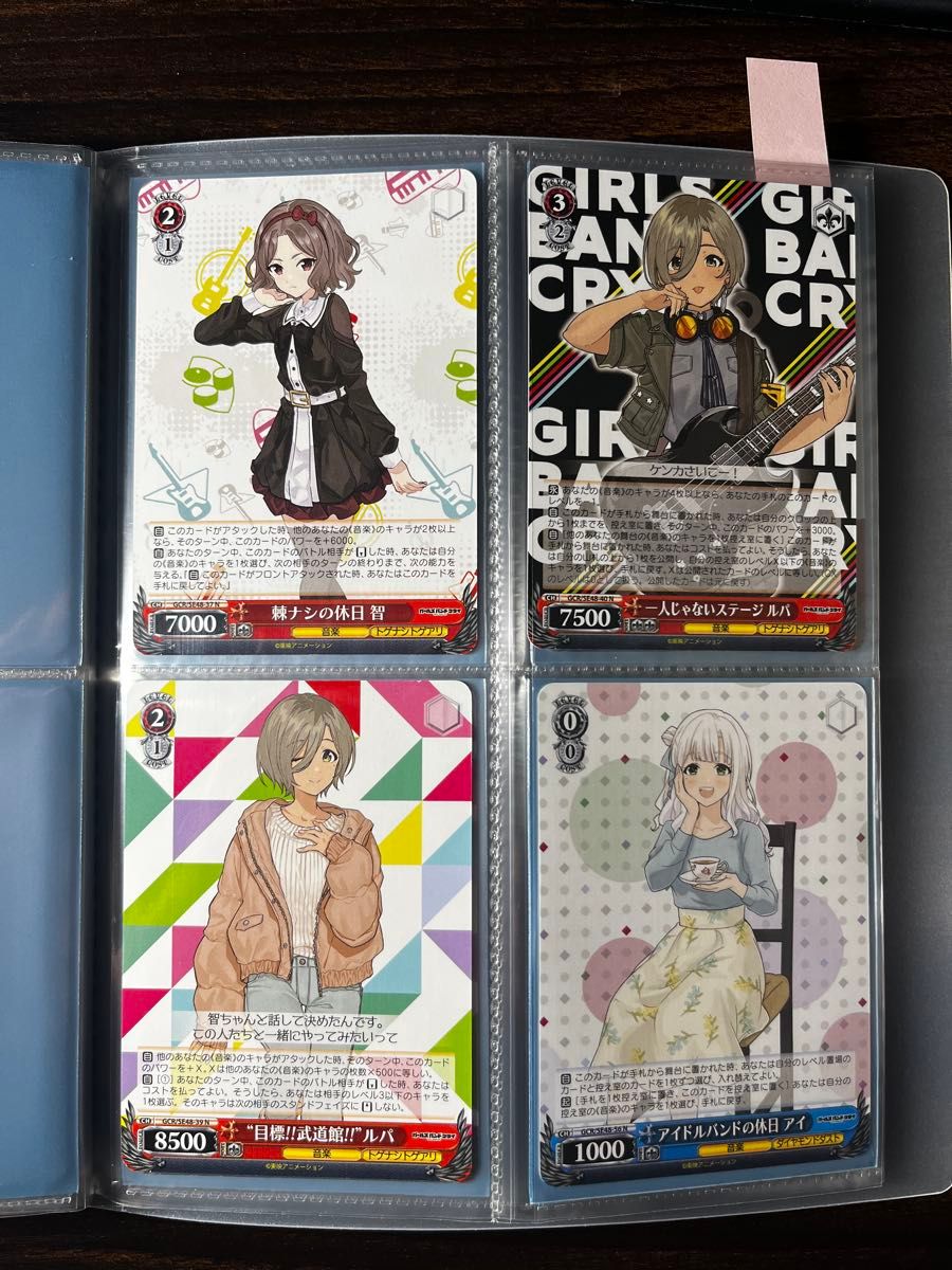 ガルクラ】ヴァイスシュバルツ N28種セット ガールズバンド ガルクラ】ヴァイスシュバルツ N28種セット ガールズバンド