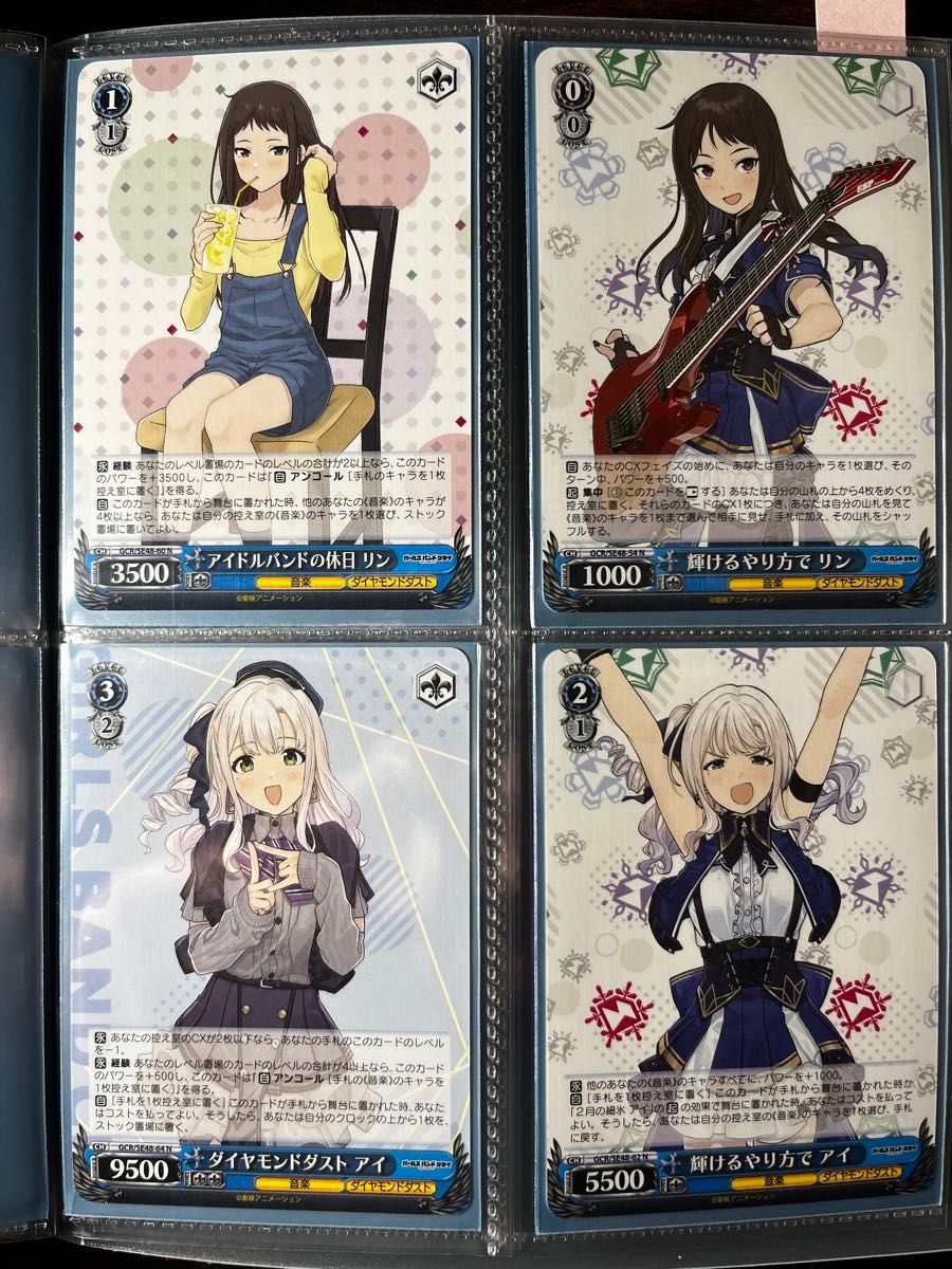 ガルクラ】ヴァイスシュバルツ N28種セット ガールズバンド ガルクラ】ヴァイスシュバルツ N28種セット ガールズバンド