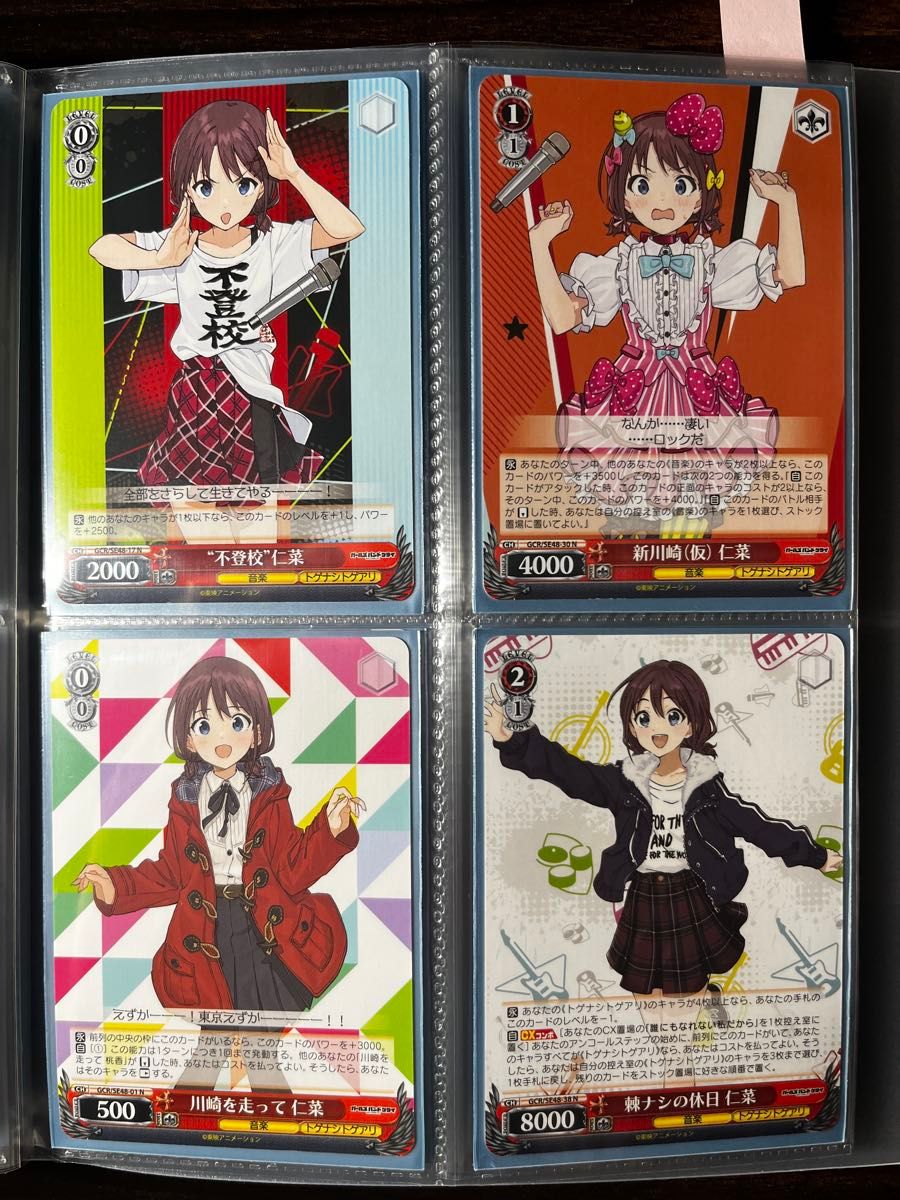ガルクラ】ヴァイスシュバルツ N28種セット ガールズバンド ガルクラ】ヴァイスシュバルツ N28種セット ガールズバンド