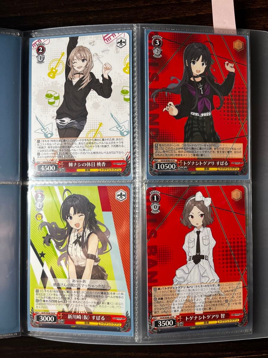 ガルクラ】ヴァイスシュバルツ N28種セット ガールズバンド ガルクラ】ヴァイスシュバルツ N28種セット ガールズバンド