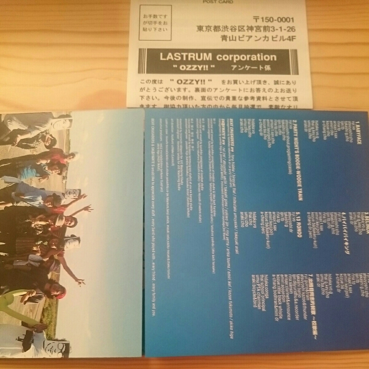 ☆帯付き☆ BEAT CRUSADERS／SKAYMATE'S／CD_画像6