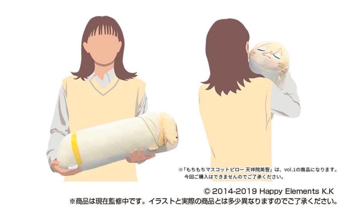 朔間凛月 もちもちマスコットピロー 受注生産 朔間凛月 もちもちマスコットピロー 受注生産|Yahoo!フリマ(旧