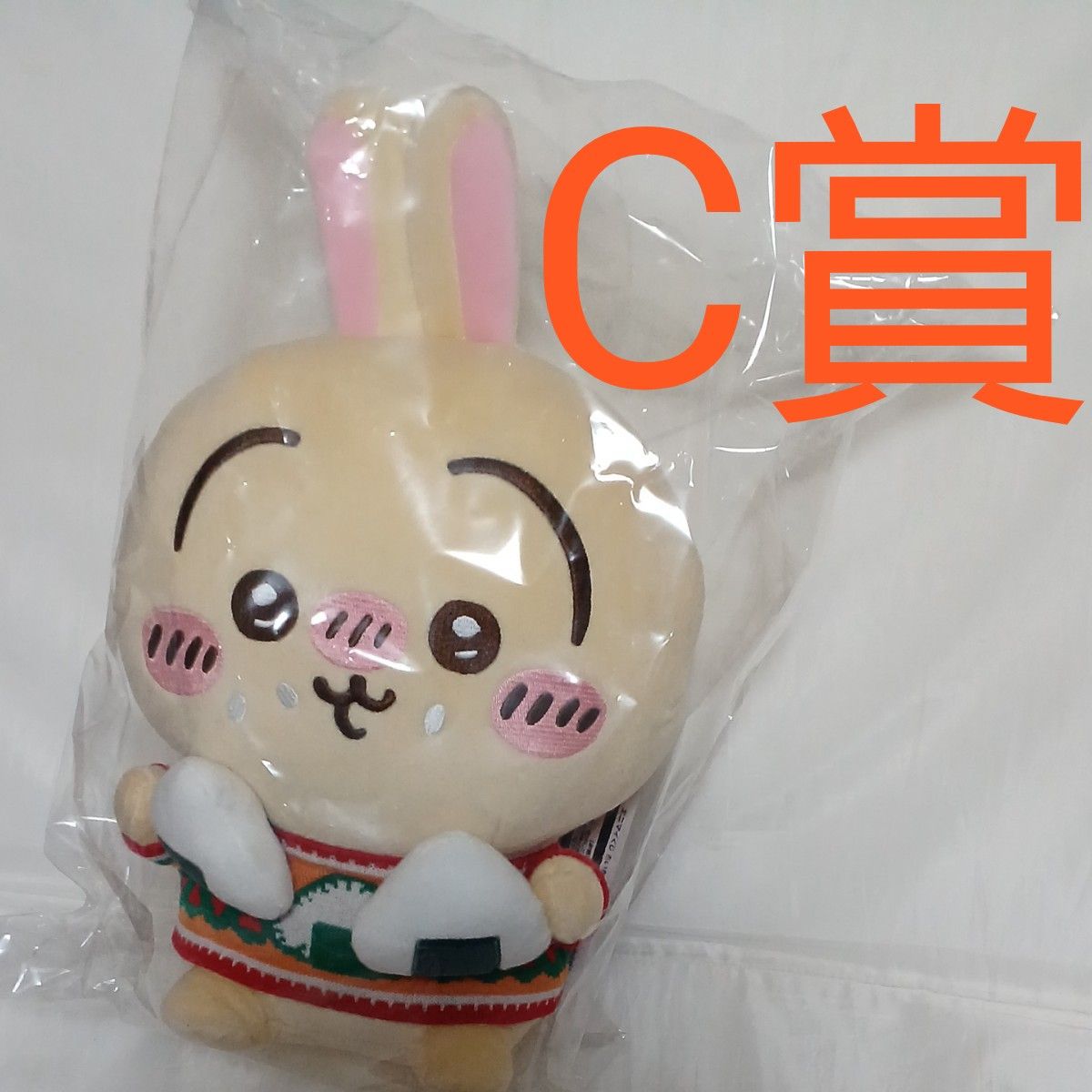 ちいかわ エニマイくじ エニマイ 一番くじ ぬいぐるみ C賞 C ちいかわ エニマイくじ エニマイ 一番くじ ぬいぐるみ C賞 C