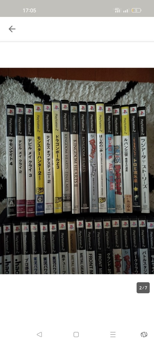 BBユニット付属 プレイステーション2 SCPH-50000MB/NH BBユニット付属 プレイステーション2 SCPH-50000MB/NH