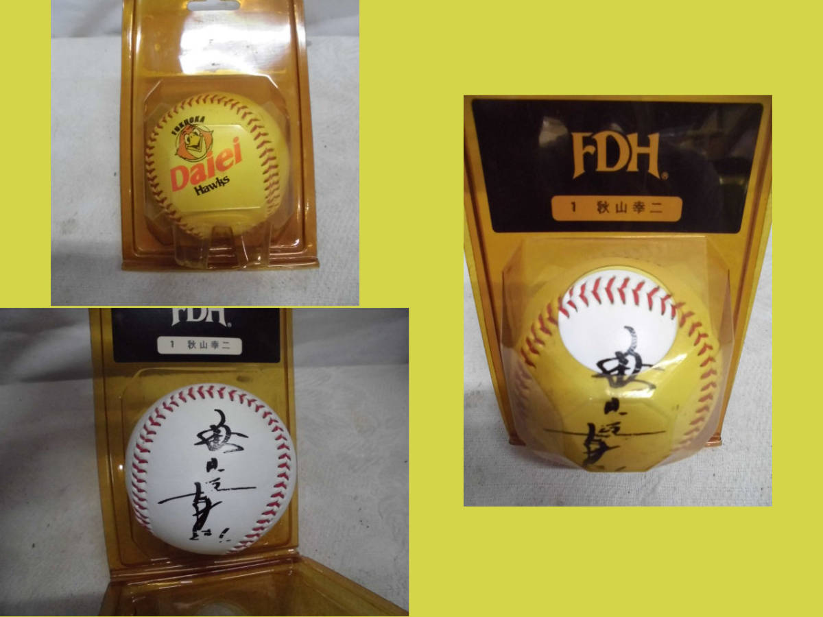 ソフトバンク　ホークス　グッズ（サイン色紙、サインボール・ユニフォーム）検　プロ野球　記念品　関連グッズ_画像10