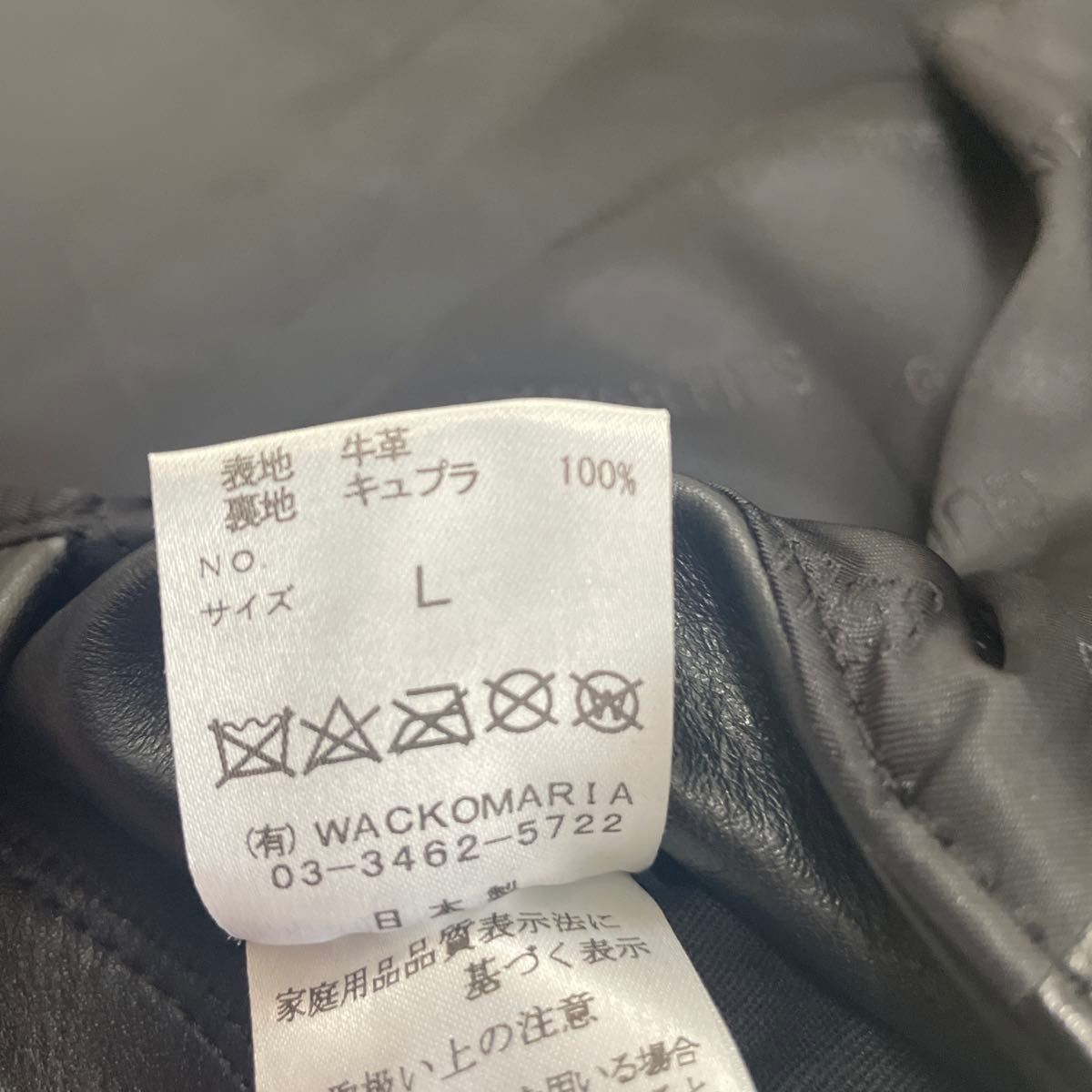 WACKO MARIA ワコマリア サイズL シングル ライダースジャケット WACKO MARIA ワコマリア サイズL シングル ライダースジャケット