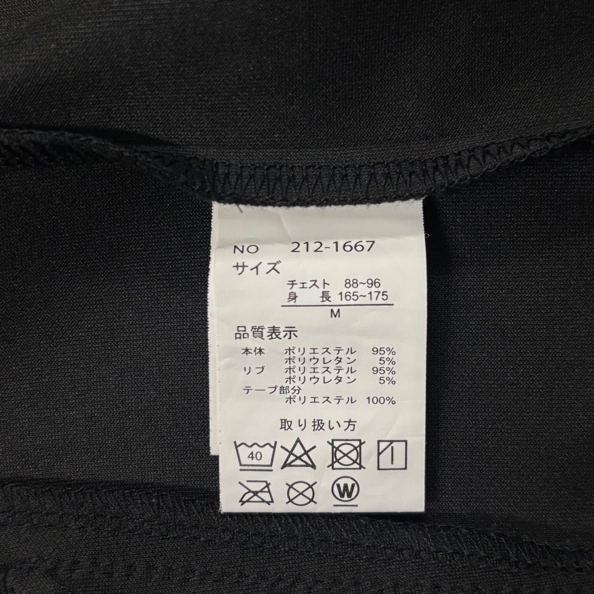 archive y2k 00s 平成ギャル ギャル男 お兄系 V系 英字プリント archive y2k 00s 平成ギャル ギャル男 お兄系 V系 英字プリント