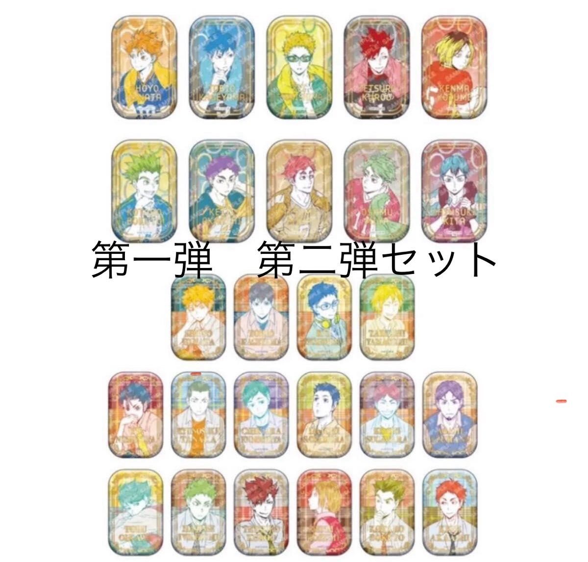 ハイキュー スクエア缶バッジ BOX(オフショット×カラー 第一弾+ ハイキュー スクエア缶バッジ BOX(オフショット×カラー 第一弾+