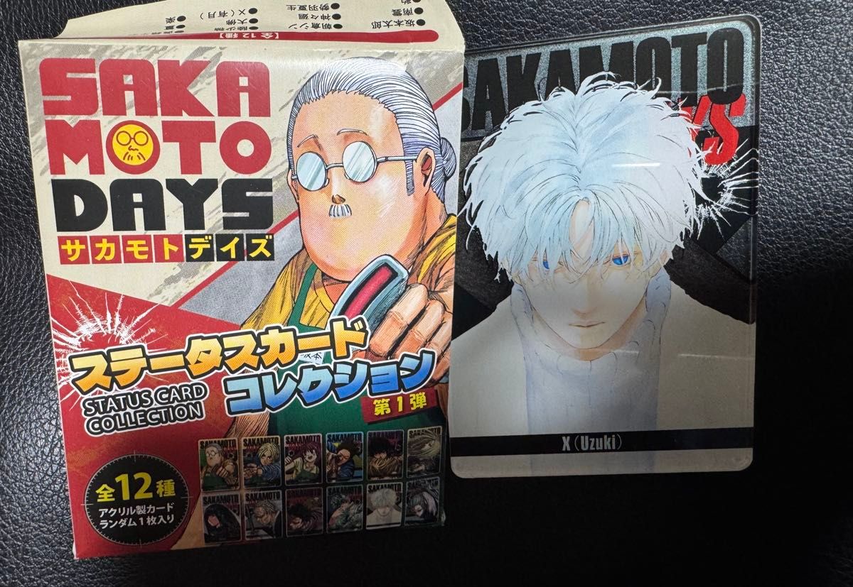ジャンプフェスタ ジャンプショップ サカモトデイズ SAKAMOTO ジャンプフェスタ ジャンプショップ サカモトデイズ SAKAMOTO