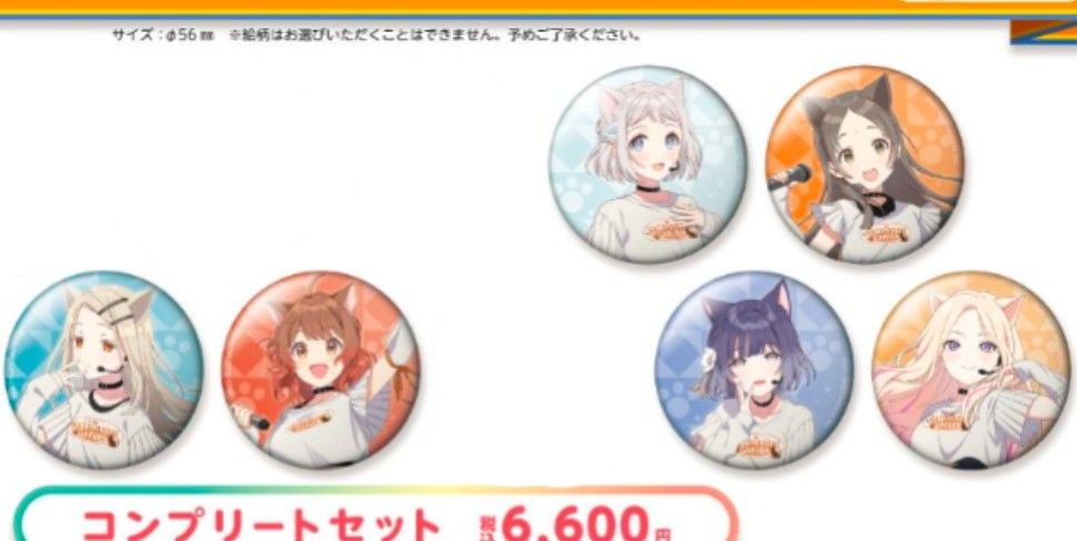 学園アイドルマスター まねきねこ 缶バッジ|Yahoo!フリマ(旧 学園アイドルマスター まねきねこ 缶バッジ|Yahoo!フリマ(旧
