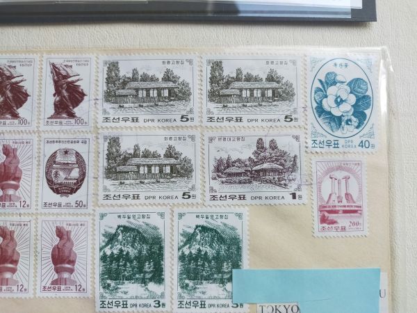 知】外国切手 北朝鮮日本宛実逓便2通+無目打ペア12種 記念主体 知】外国切手 北朝鮮日本宛実逓便2通+無目打ペア12種 記念主体