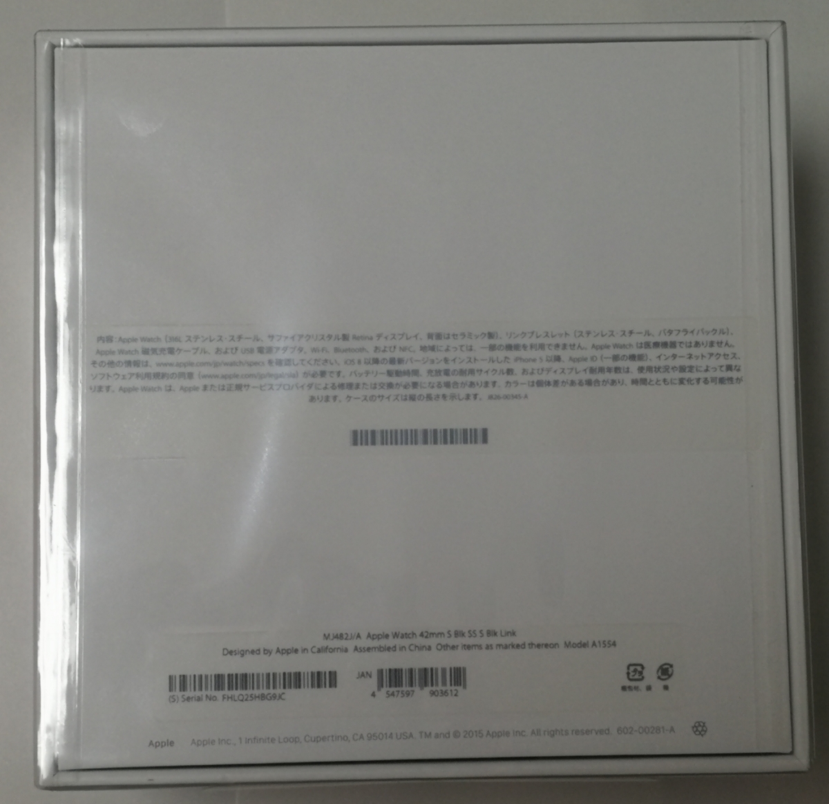 Apple Watch 42mm MJ482J/A [スペースブラック ステンレススチール