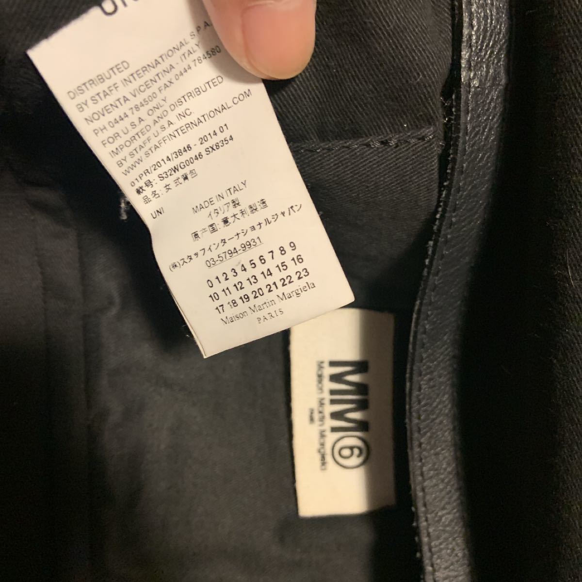 Martin Margiela MM6 マルジェラ がま口ショルダーバッグ|Yahoo Martin Margiela MM6 マルジェラ がま口ショルダーバッグ|Yahoo