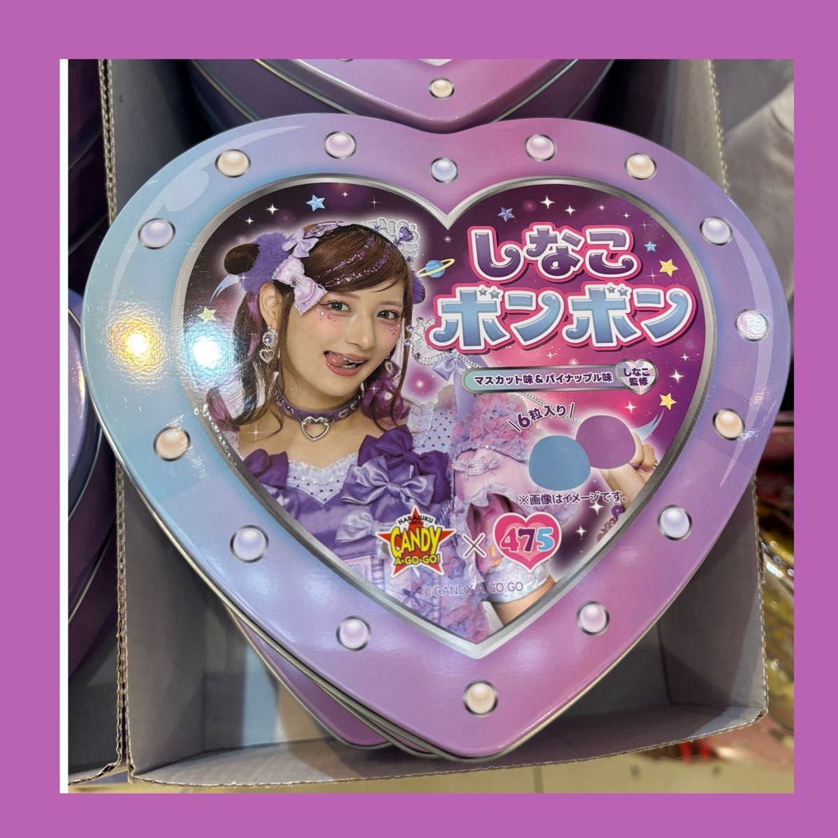 しなこボンボン しなこ ベビタピジュエル 果汁のしずく しなこボンボン しなこ ベビタピジュエル 果汁のしずく