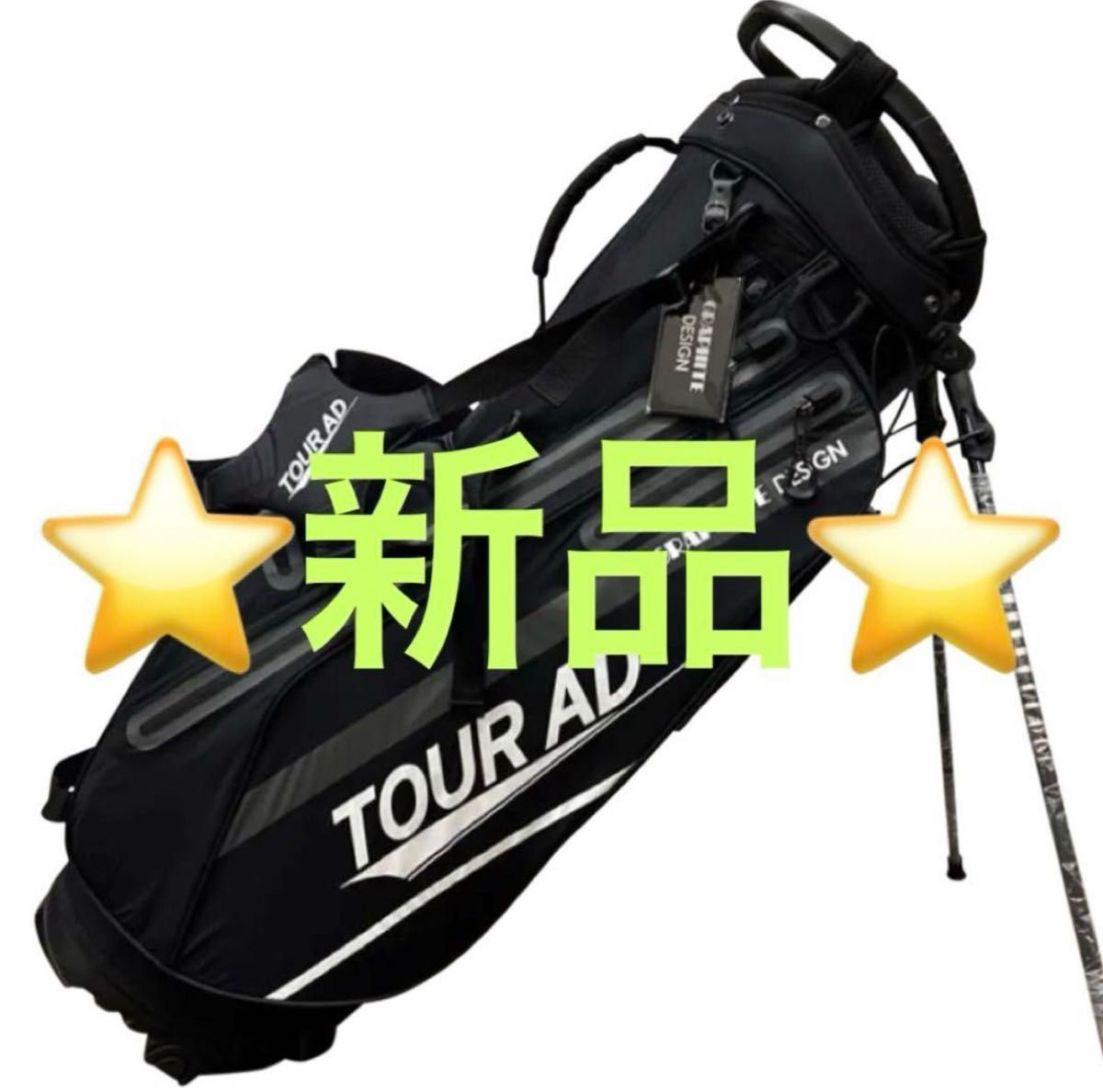 グラファイトデザイン TourAD BK キャディーバック 2023年モデル グラファイトデザイン TourAD BK キャディーバック 2023年モデル
