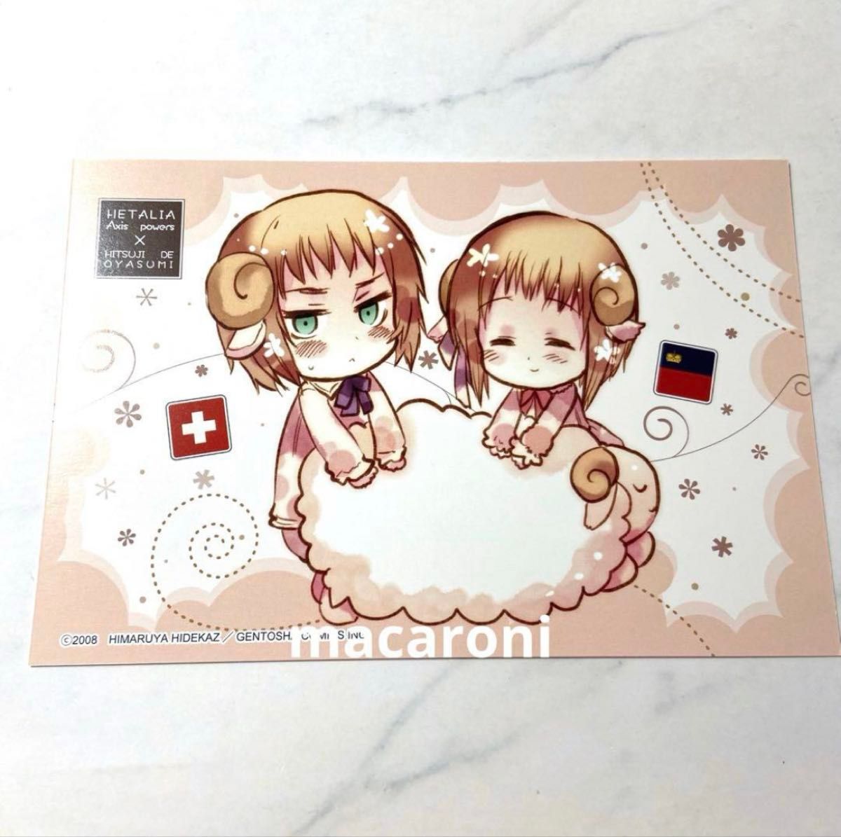 ヘタリア×羊でおやすみCD特典 スイス リヒテンシュタイン ヘタリア×羊でおやすみCD特典 スイス リヒテンシュタイン