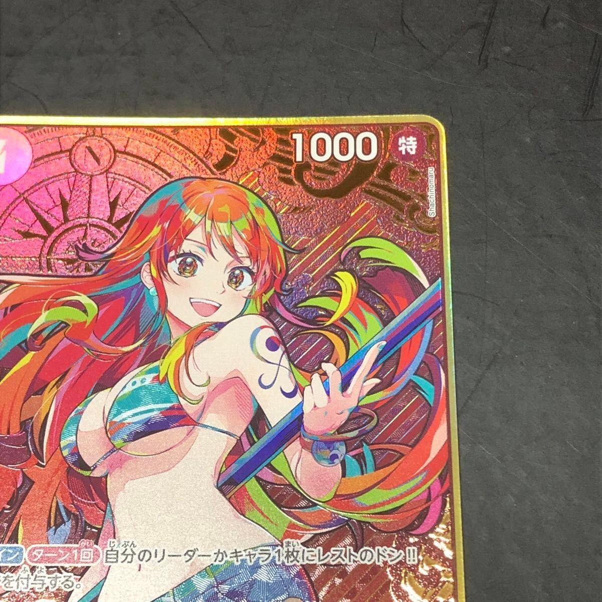 ワンピースカード ナミ パラレル コンパス柄 金枠 THE BEST ワンピースカード ナミ パラレル コンパス柄 金枠 THE BEST