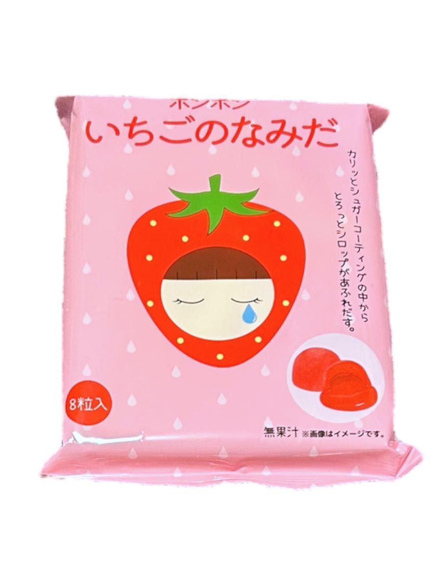 4袋セット】いちごのなみだ もものなみだ レモンのなみだ ぶどう 4袋セット】いちごのなみだ もものなみだ レモンのなみだ ぶどう