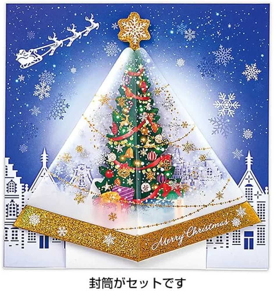 ★新品Hallmark限定クリスマスカードスクエアピラミッドツリーXAR-826-697★