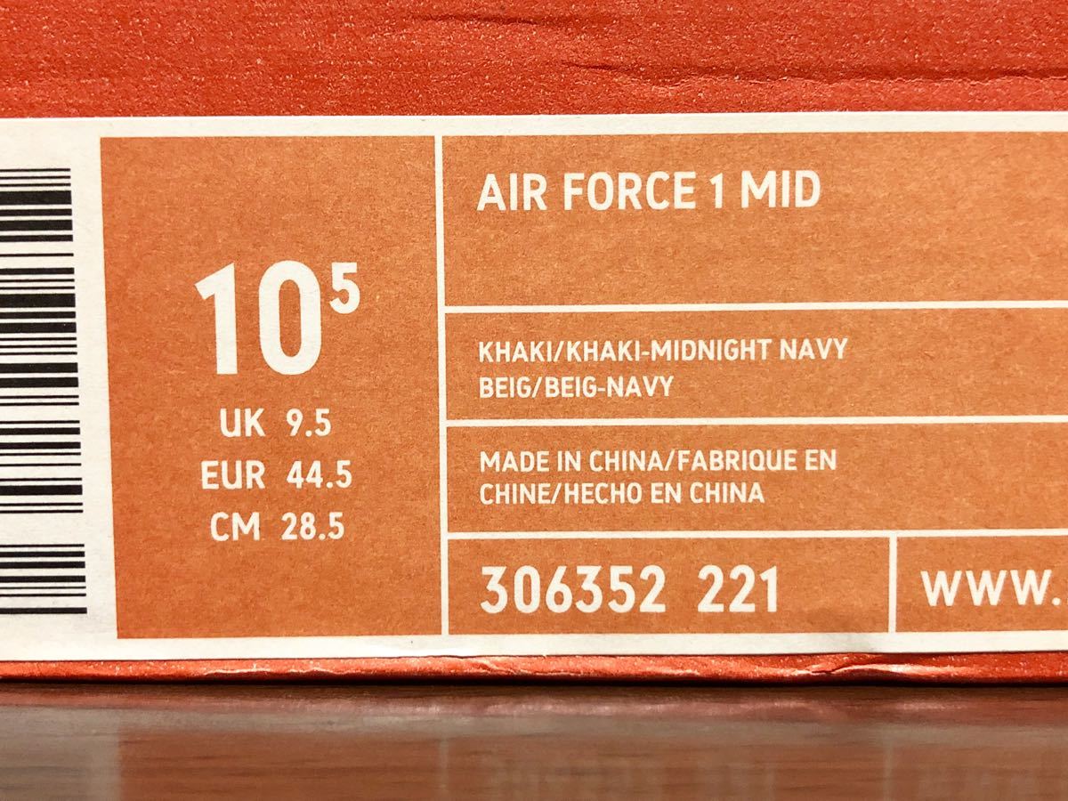 04年製 NIKE AIR FORCE 1 MID ARMY ナイキ エアフォース ミッド