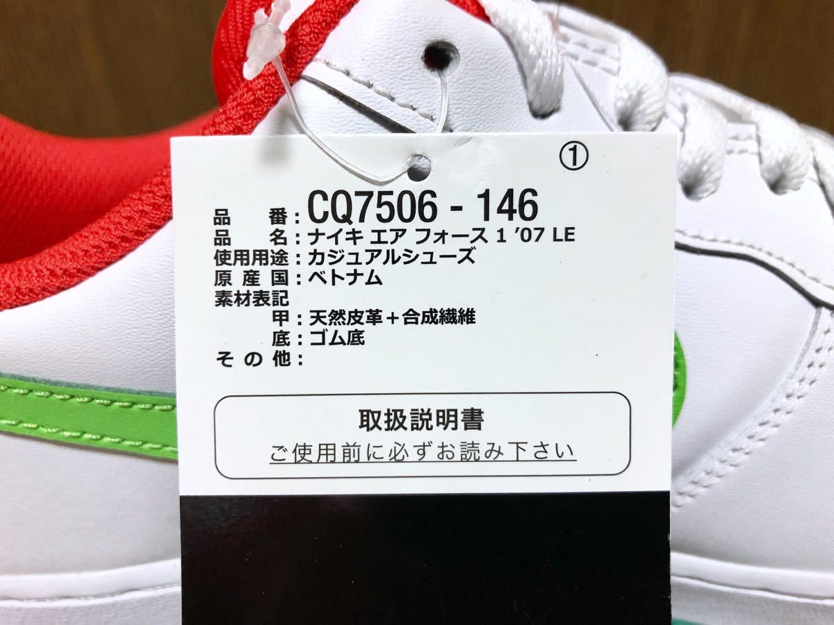 19年製 日本限定 NIKE AIR FORCE 1 SBY ナイキ エアフォース 東京 渋谷 ビル 刺繍 AF1 SWOOSH CO.JP【CQ7506-146】ホワイト レザー US8.5_画像7