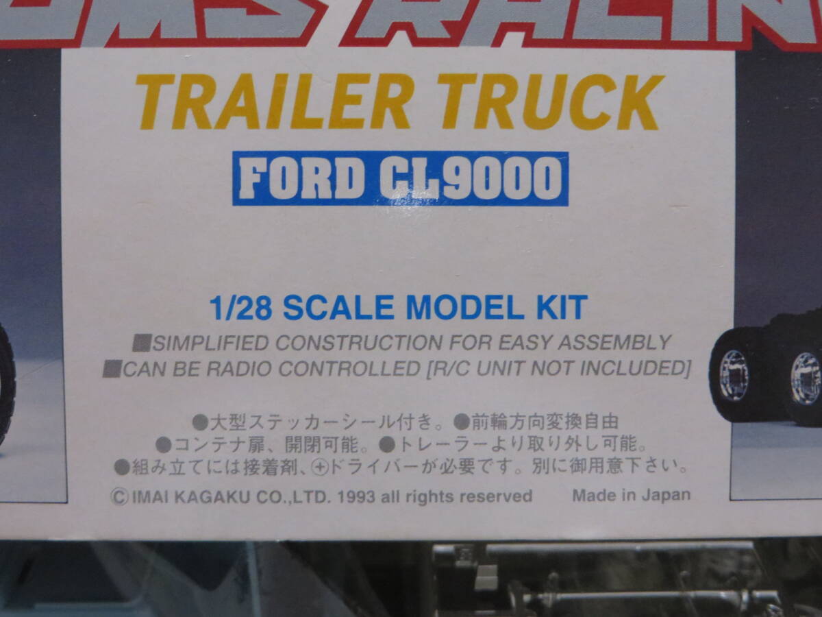 箱などにイタミあり!! イマイ 1/28 チーム トムス レーシング 箱などにイタミあり!! イマイ 1/28 チーム トムス レーシング