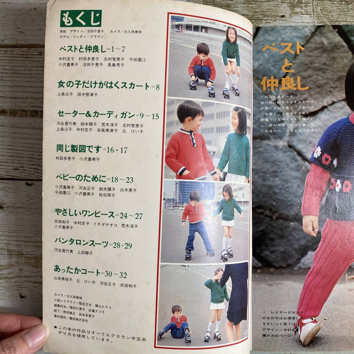 item_image_5