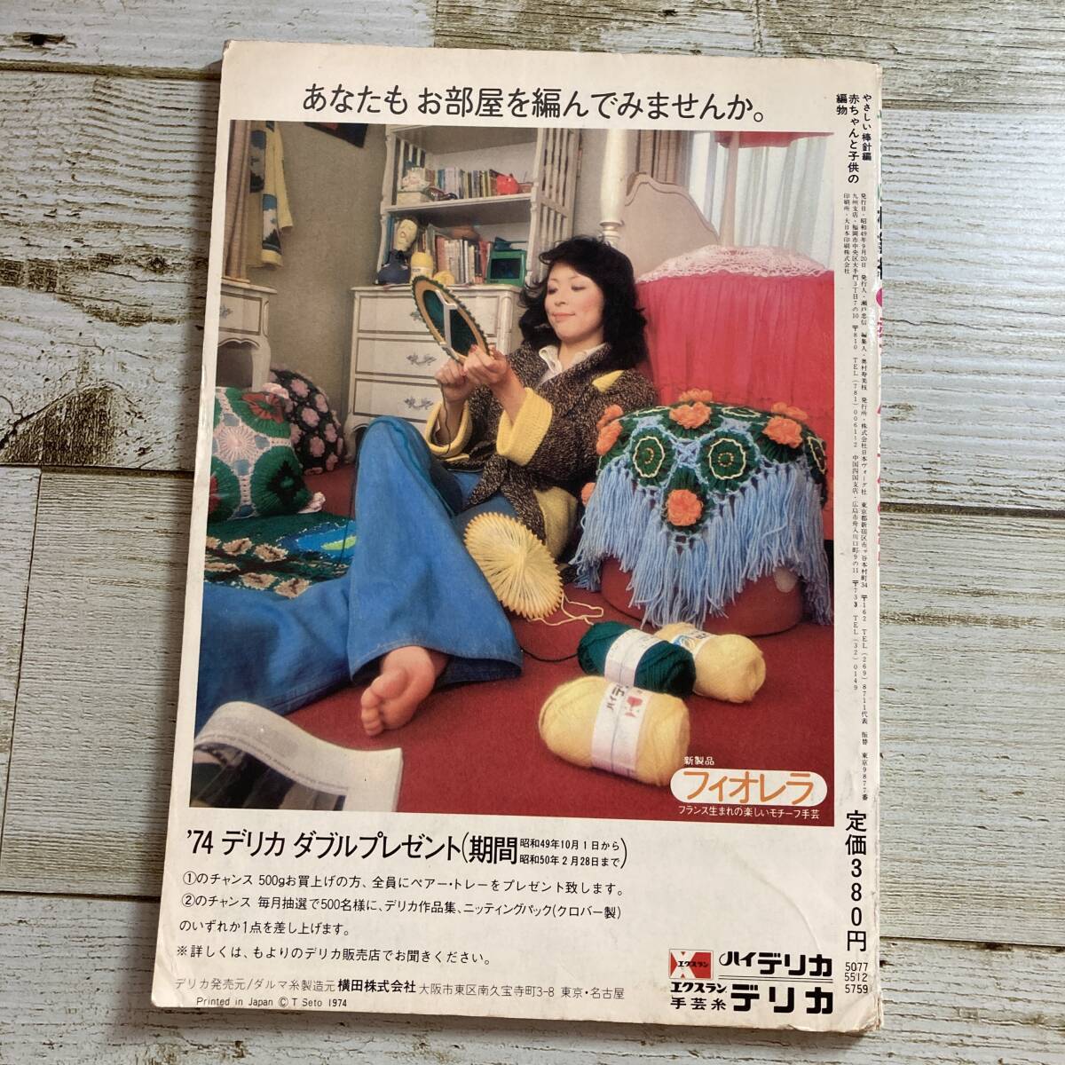 item_image_2