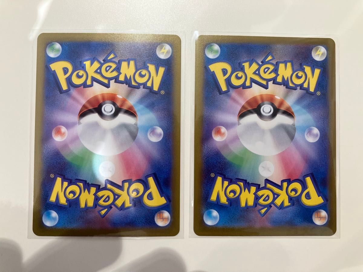 リーフィアex SAR グレイシアex SAR ポケモンカード テラスタル リーフィアex SAR グレイシアex SAR ポケモンカード テラスタル
