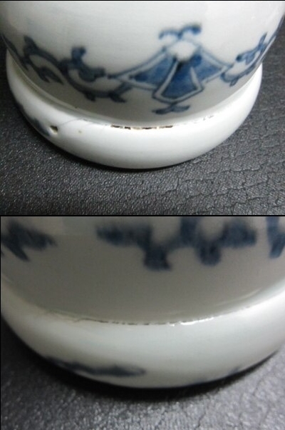  высота пара кубок чашечка для сакэ . кубок . цветок . белый фарфор с синим рисунком синий цветок белый фарфор с синим рисунком старый Imari 