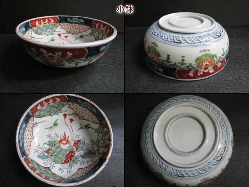  three tsu pot deep pot two -ply height pcs flowers and birds .. writing old Imari 