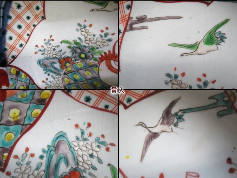  three tsu pot deep pot two -ply height pcs flowers and birds .. writing old Imari 