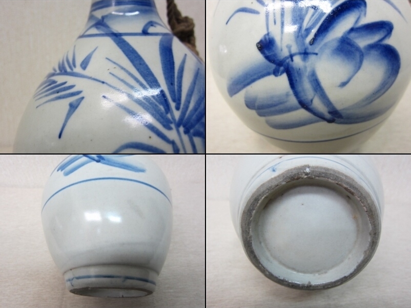 酒器 笹 徳利 染付 古伊万里
