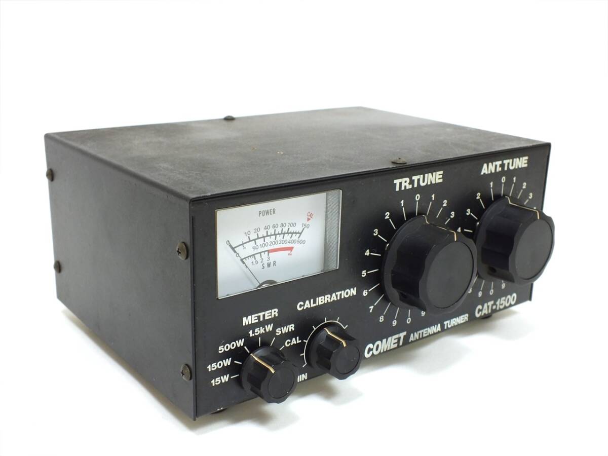 1円~□COMET コメット CAT-1500 アンテナチューナー□CB無線機 1円~□COMET コメット CAT-1500 アンテナチューナー□CB無線機