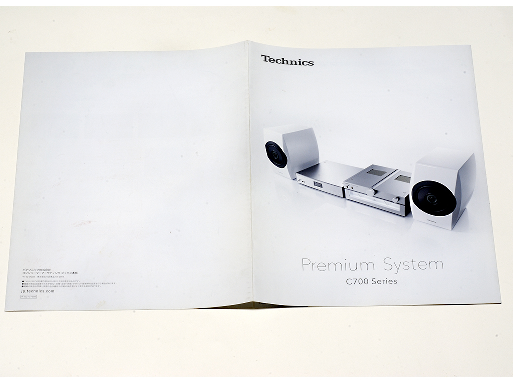 * total 8. catalog * Technics Technics Premium System C700 Series catalog *SB-C700/SU-C700/ST-C700 publication * catalog. * folding in half shipping 