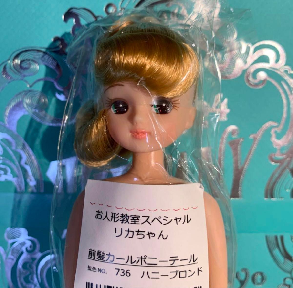 リカちゃんキャッスル リトルファクトリー お人形教室 リカちゃんキャッスル リトルファクトリー お人形教室
