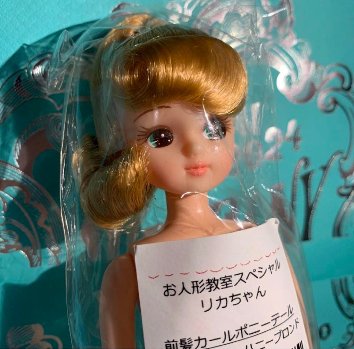 リカちゃんキャッスル リトルファクトリー お人形教室 リカちゃんキャッスル リトルファクトリー お人形教室