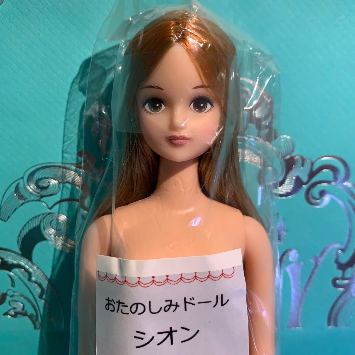 リカちゃんキャッスル おたのしみドール 27cm シオン スーパー リカちゃんキャッスル おたのしみドール 27cm シオン スーパー