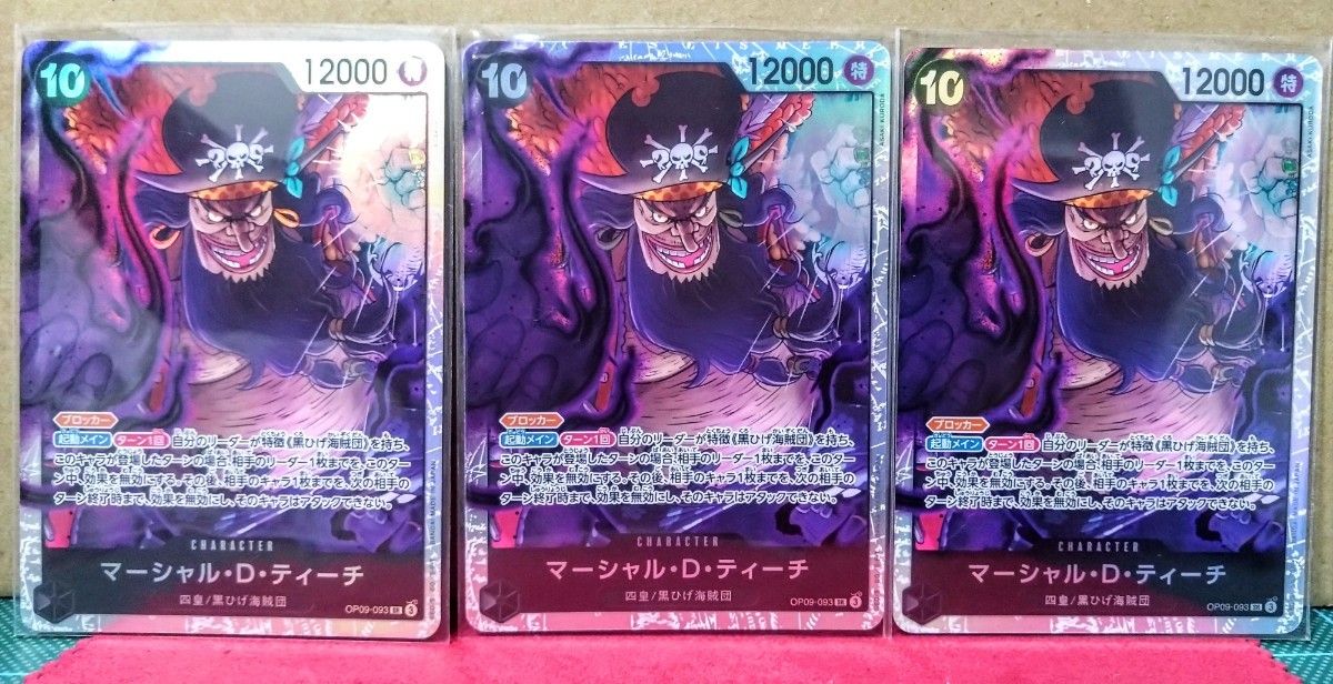 ワンピースカード 王族の血統 クザン SR パラレル おまけ ワンピースカード 王族の血統 クザン SR パラレル おまけ
