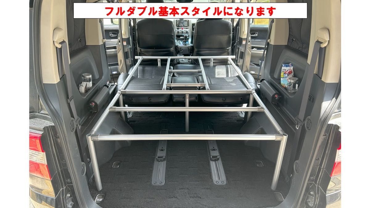 デリカ D5 フルダブルベッドキット フレームのみ