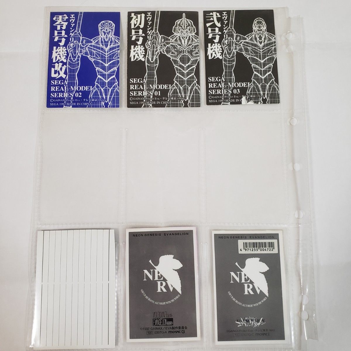 廃盤 初版含む】 新世紀エヴァンゲリオン カードダス カードダス 廃盤 初版含む】 新世紀エヴァンゲリオン カードダス カードダス
