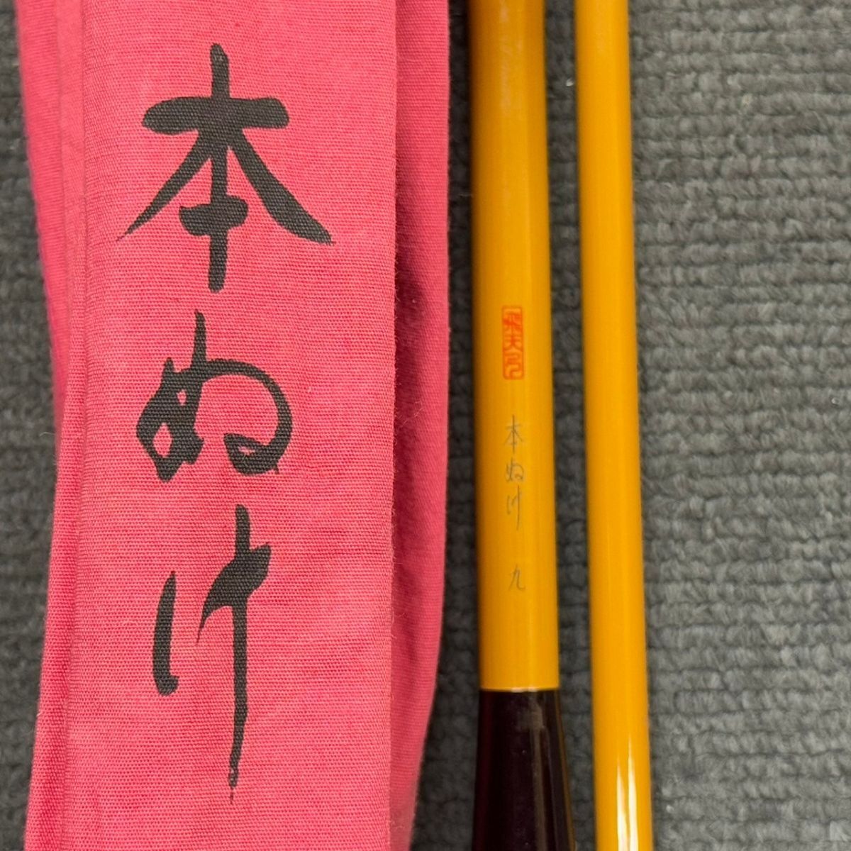 シマノ 飛天弓 本ぬけ 7尺 8尺 SHIMANO ヘラブナ 8尺保証書付き シマノ 飛天弓 本ぬけ 7尺 8尺 SHIMANO ヘラブナ 8尺保証書付き
